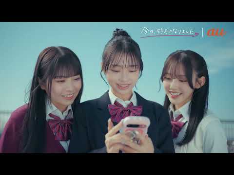 U18バリュープラン タイアップCM