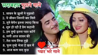 90's Best Songs, Hindi Gana🌹Sadabahar Song 💖हिंदी गाने 💔Purane Gane Mp3 💕Filmi Gaane