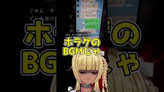 【 ノロイヅキ (呪イ憑キ) 】着信アリよりのアリ 【 Vtuber 】 #shorts