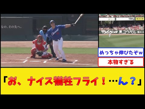 【20号】中日細川、片手でバットを振りぬいた結果【中日ドラゴンズ】【プロ野球なんJ 2ch プロ野球反応集】