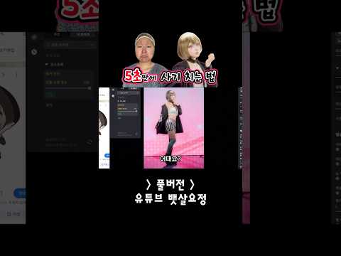 [뱃요] <strong>코스프레</strong> 보정 개꿀팁 🔍