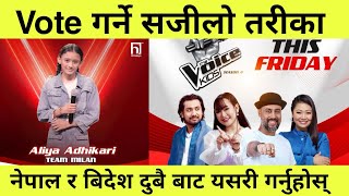 How To Vote For Voice Kids Nepal Season 4 || Voice Kids Ma Vote Garne Tarika