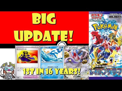 Pokemon TCG News