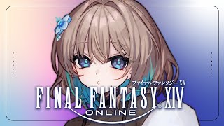 【FF14/GaiaDC】絶エデン攻略！！！！Day11！！！【ヒカセンVtuber】