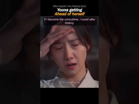 Yoona Getting Ahead of Herself ๐ฅ