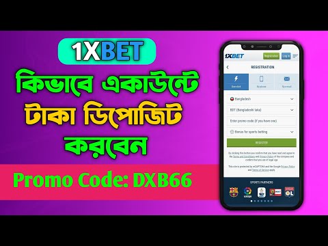 1xbet promo code | how to create 1xbet affiliate promo code | #1xbetpromocode