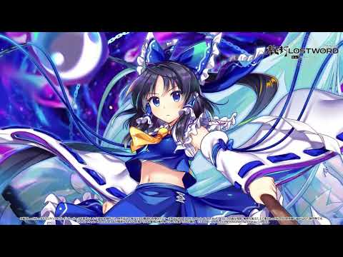 【東方LostWord】神を降ろす祈祷師 博麗霊夢 紹介動画