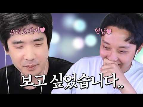 <strong>이다</strong> 형님이.. "우리 호진이" 라고 했다