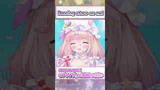 【 #歌枠 切り抜き】Dancing stars on me! / μ's #shorts #vtuber 【 #夢眠ゆらめ 】