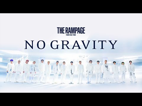 THE RAMPAGE / NO GRAVITY (MUSIC VIDEO)