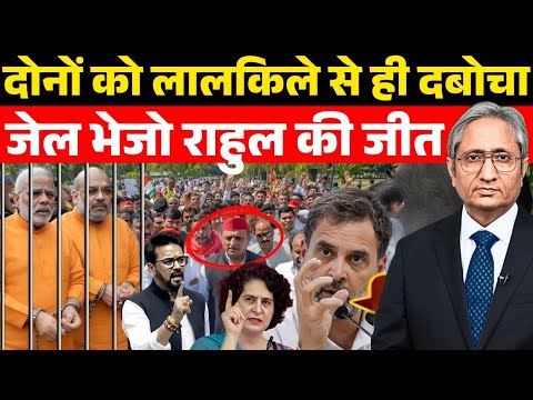 15 August 2025 | Aaj Ki 25 Sabse Badi Khabrein | Top 25 Breaking News Today | The Ravish Report |