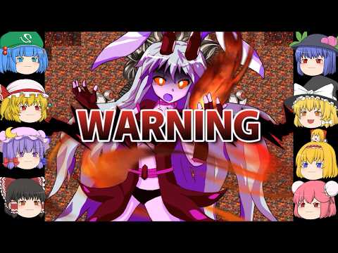 【ゆっくり実況プレイ】第86話 東方征龍傳-Calamity of the Dragon-