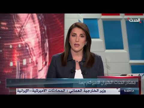 AlHadath الحدث