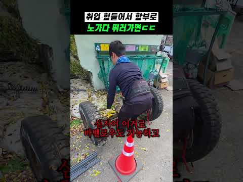 노가다 <strong>형님들의</strong> 쉬는시간ㄷㄷ