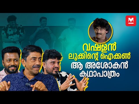 കൊന്നാലും ചിരിക്കൂലടാ എന്ന മട്ടിൽ ചില 'അതൃപ്തകുമാർ' സംവിധായകരുണ്ട് | Apoorva Puthranmar Movie