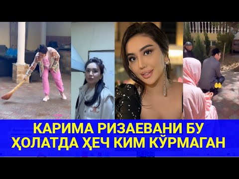 КАРИМА РИЗАЕВАНИ БУ ҲОЛАТДА ҲЕЧ КИМ КЎРМАГАН. #trendingvideo #shortsvideo #trending#munisarizaeva