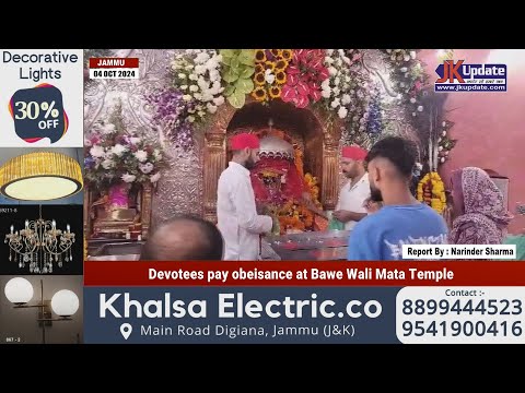 Devotees pay obeisance at Bawe Wali Mata Temple