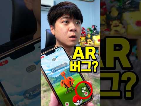 #쌈밥tv #포켓몬고 # 포고 #가라르 #pokemongo #zapdos #<strong>tips</strong>