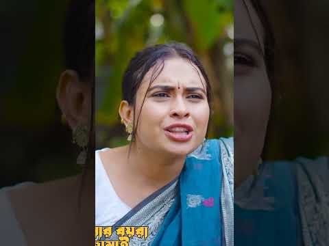 তুই কি প্রমান করতে চাও তোর স্বামী বয়*রা