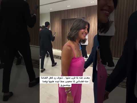 بعدت عنه لما قرب منها .. شوف رد فعل الفنانة منه فضالي لما معجب حط ايده عليها وهما بيتصورو