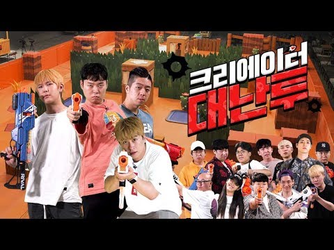 [대난투 Teaser] 여름에 왓더펀 멤버와 보겸 슈기를 총들고 뛰게 만들어봤습니다