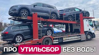 видео
