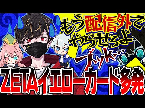 コイツら、俺の手には負えない【identityV/第五人格】