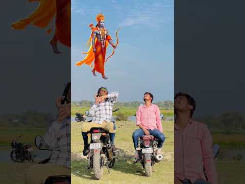 Ram Aayege ??? ? -- ( Short โค๏ธ Video ) #tranding #ram #ytshorts #virel