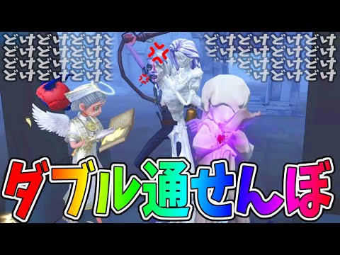 【第五人格】なおさんとダブル通せんぼでNumaさんを守れ！！超ぶっ刺さった通せんぼが面白過ぎたｗｗ【IdentityⅤ】