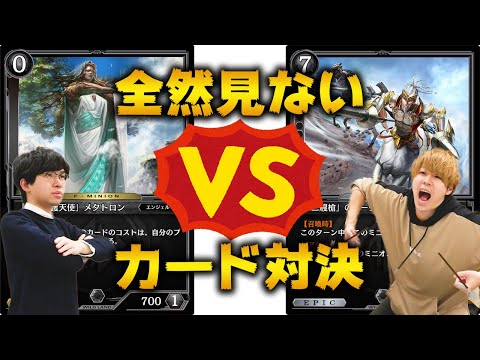 理解度0カード入りのAIおまかせデッキで対戦したら楽しすぎたwww【ゼノンザード】