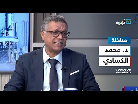 خبير اقتصادي ينتقد خطة الحكومة لإنقاذ الاقتصاد ويصفها بالفاشلة