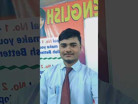 #siwan #best spoken institute in siwan #skill spoken English by Taufik sir 👏 #englishlanguage