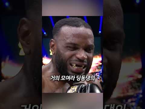 갑자기 경기를 중단한 이유 ㄷㄷ