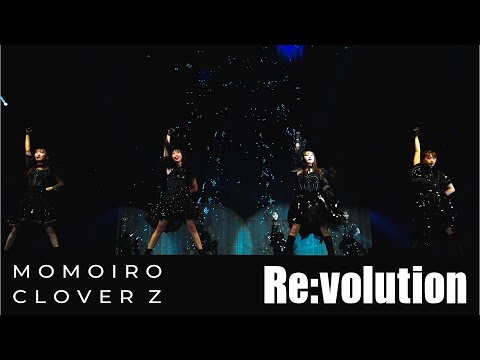 ももクロ【LIVE】Re:volution(from QUEEN OF STAGE 15th Anniversary Tour MOMOIRO CLOVER Z)