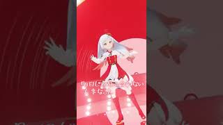 気持ち嘘に変わる前に届けたいんだ🎁 #shorts #vtuber