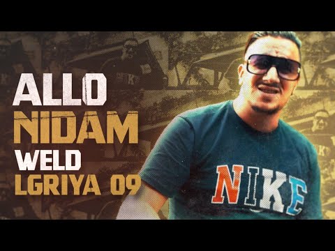 Weld Lgriya - Allo Nidam (Officiel Vidéo Clip) Prod By 88Young