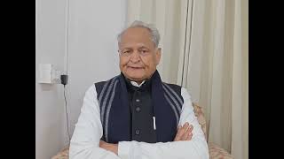 गहलोत ने बजट को निराशाजनक बताया। #Rajasthanbudget 