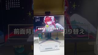 最新のデスクモニターライトが便利すぎた！#BenQ #ScreenBar #PR  @BenQlighting_jp