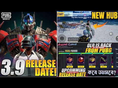 নতুন 3.9 আপডেট ডেট 😱 New Hub এবার pubg তে | Next X-suit, Mummy Set & Gilt Information & More | PUBGM