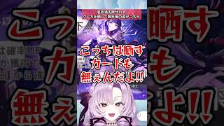 サロメ「こっちは晒すカードも無ぇんだよ！！！」【壱百満天原サロメ/にじさんじ切り抜き】