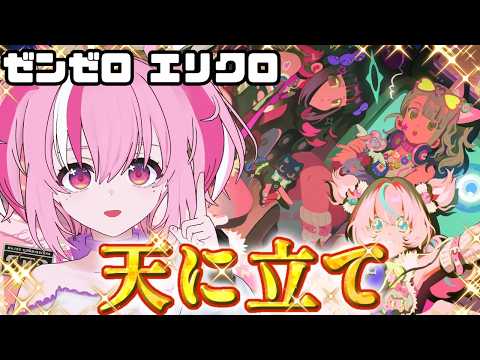 thumbnail_JOzQNV5fPBY