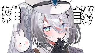【雑談】New✨歌みたでたよ！聴いてくれましたか？雑談【ソフィア・ヴァレンタイン/にじさんじ】