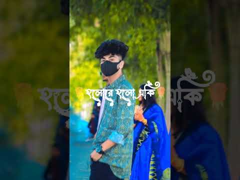 Sadhin Basar tiktok video💗#fypシ #foryou #viral #trending #foryoupage #youtubeshorts #tiktok #youtube