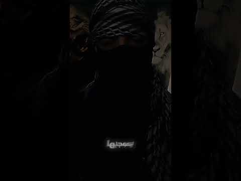 تسجيل دخول اسد صدام حسين 🔥🔥