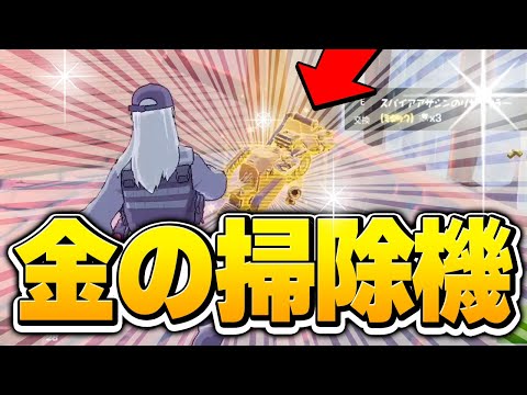 【弾無限ロケラン】新ミシックの「リサイクラー」は遠距離向きかも！！【フォートナイト/Fortnite】