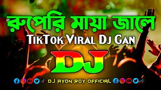 Ruperi Maya Jale - Dj (Remix) | TikTok Viral Dj Gan 2025 | Bangla New Dj Song | রুপেরি মায়া জালে Dj