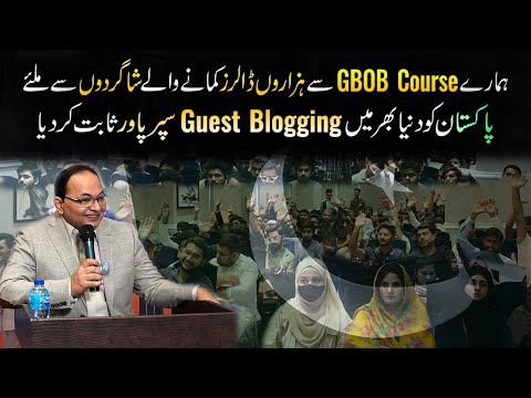 #pakistan is No1 Country in #guestblogging | Our GBOB Superstars Proved | Nextage Solutions