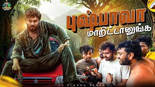 எந்த Pushpa பெருசுன்னு பாத்திருவோமா😎🔥 | Car Series | Ep - 11 | Vj Siddhu Vlogs