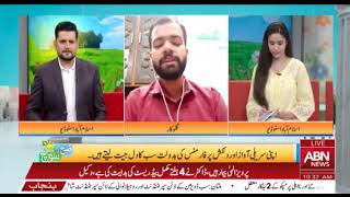 Morning Show Subah ki Soch With Ahsan Chishti on ABN News Live