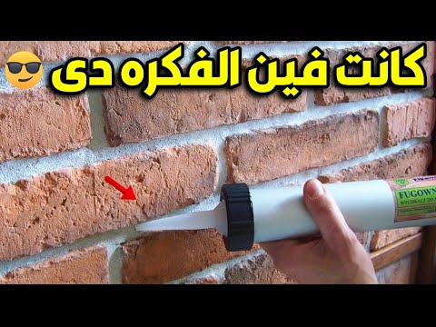 اتصدمت😳 بعد ماشوفت نتيجه الفكره دى/ افكار مصريه